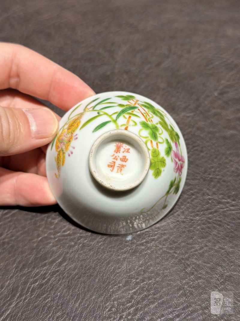 民国 “江西瓷业公司”粉彩花卉茶圆 - 图9
